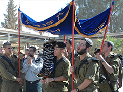 sefertorah